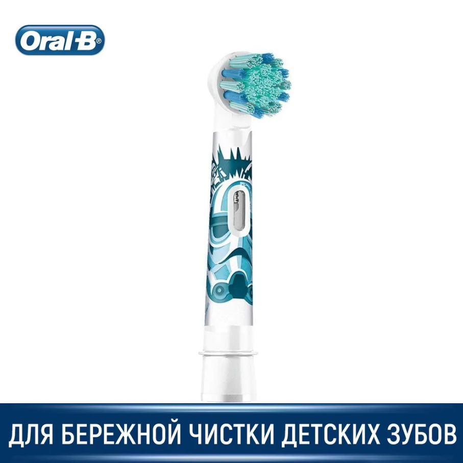 Насадка для детских зубных щеток Oral-B KIDS STAR WARS 1 шт.