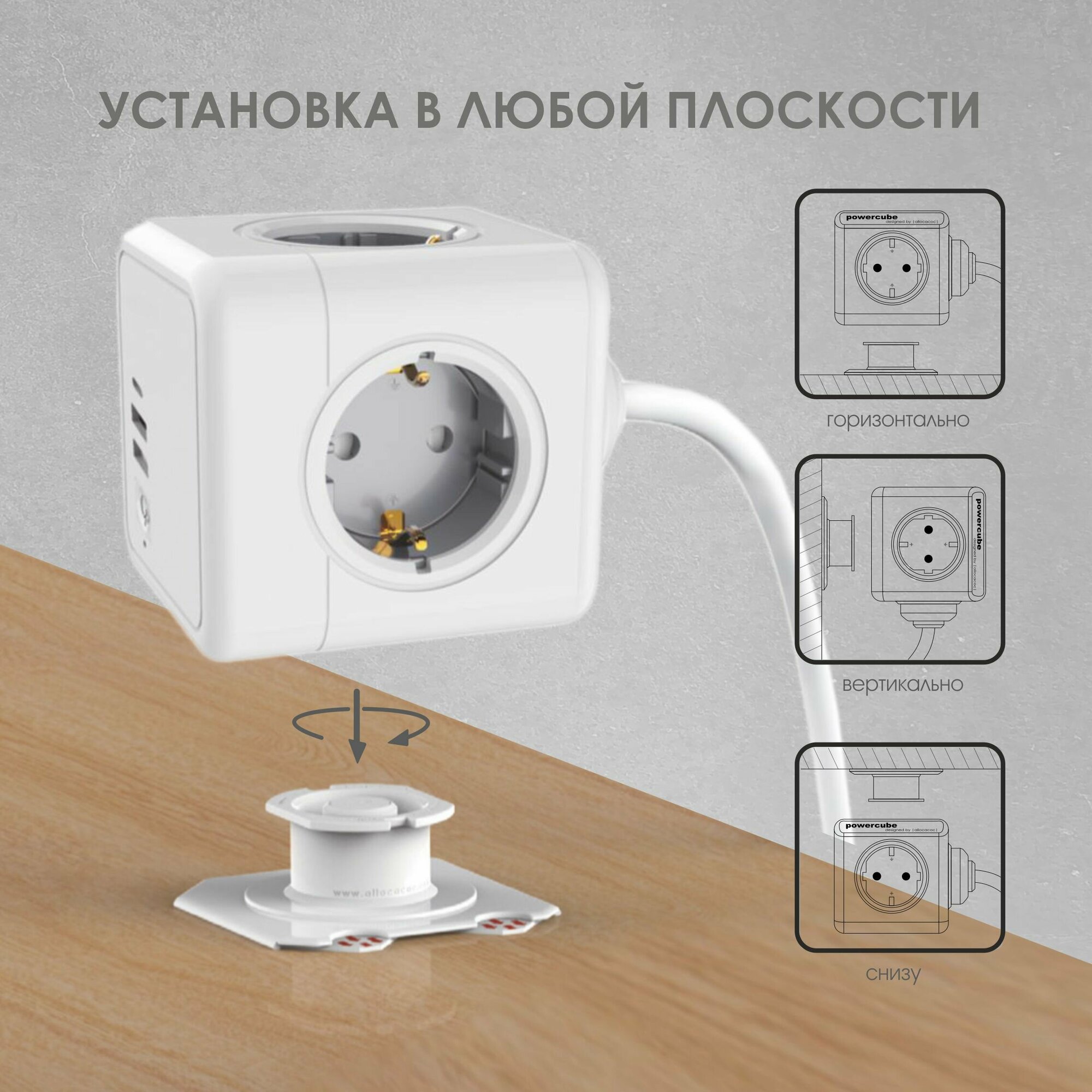 GNS1405 Удлинитель Cube Extended 4 Euro 16A, 3 USB 2A+C с блоком 5В/3.0А, кабель 1,5м RocketSocket, цвет белый-серый Ливолотач - фотография № 3