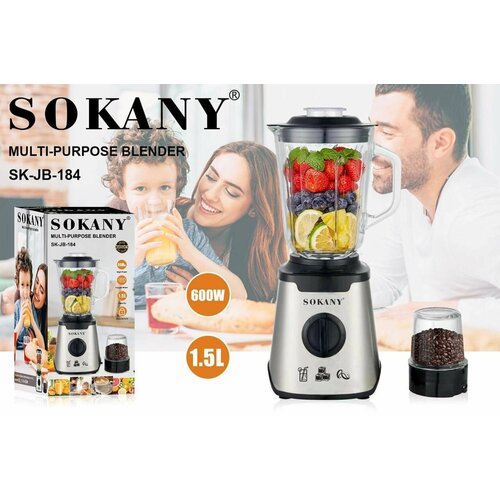 Блендер SOKANY 184 380000₽