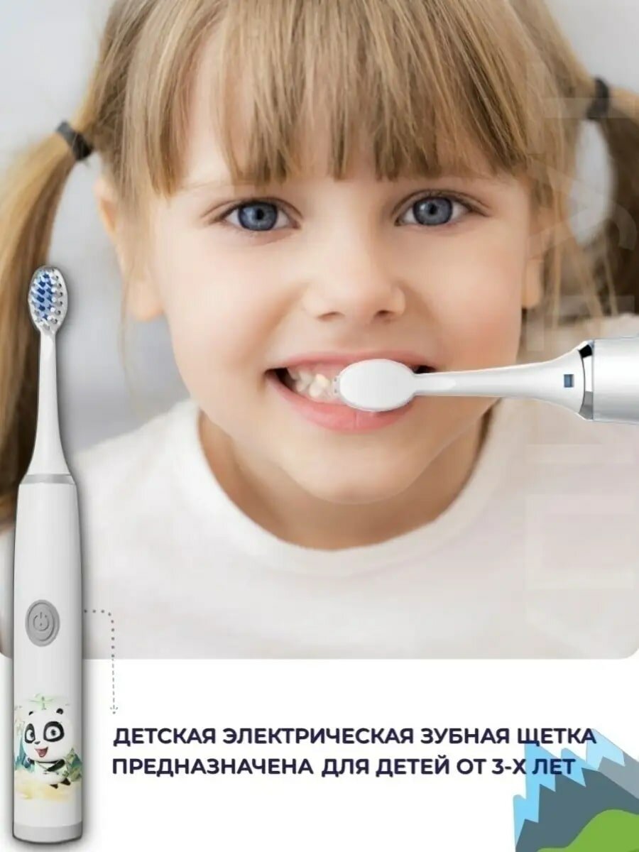 Детская Электрическая зубная щетка Beautiful Smile, для детей 3-7 лет, с 3 насадками, и батарейкой в комплекте - Панда - фотография № 3