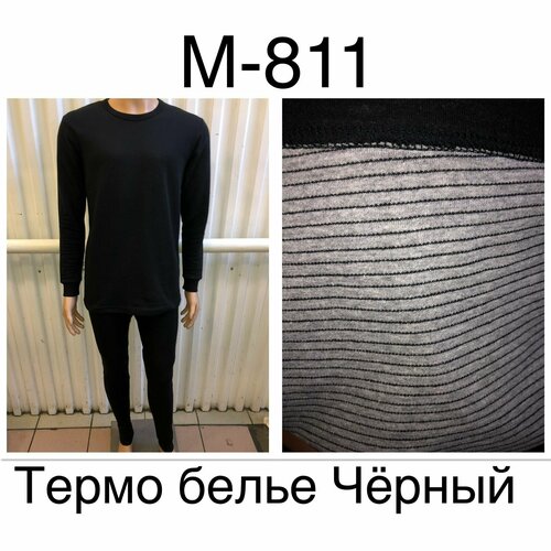 фото Комплект термобелья , размер 50, черный нет