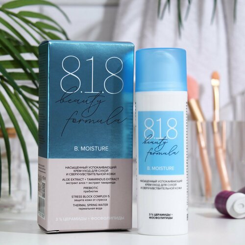 Крем успокаивающий 818 beauty formula estiqe для сухой и сверхчувствительной кожи, 50мл крем успокаивающий 818 beauty formula estiqe для сухой и сверхчувствительной кожи 50мл