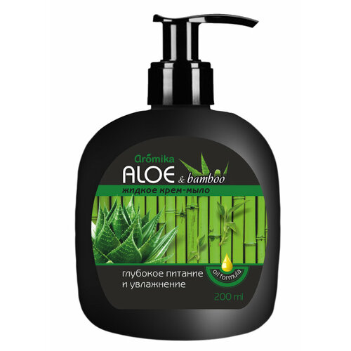 Крем-мыло AROMIKA Алоэ вера, бамбук, 200 мл