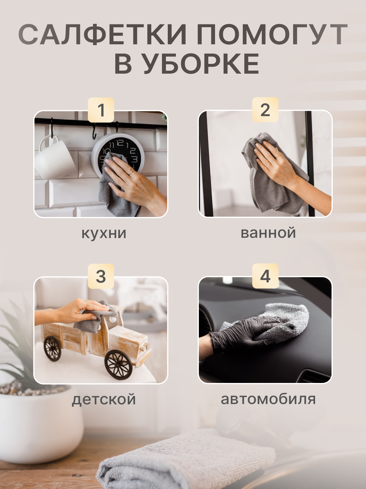 Салфетки для уборки кухни из микрофибры серые набор тряпок 10 шт — фото 1