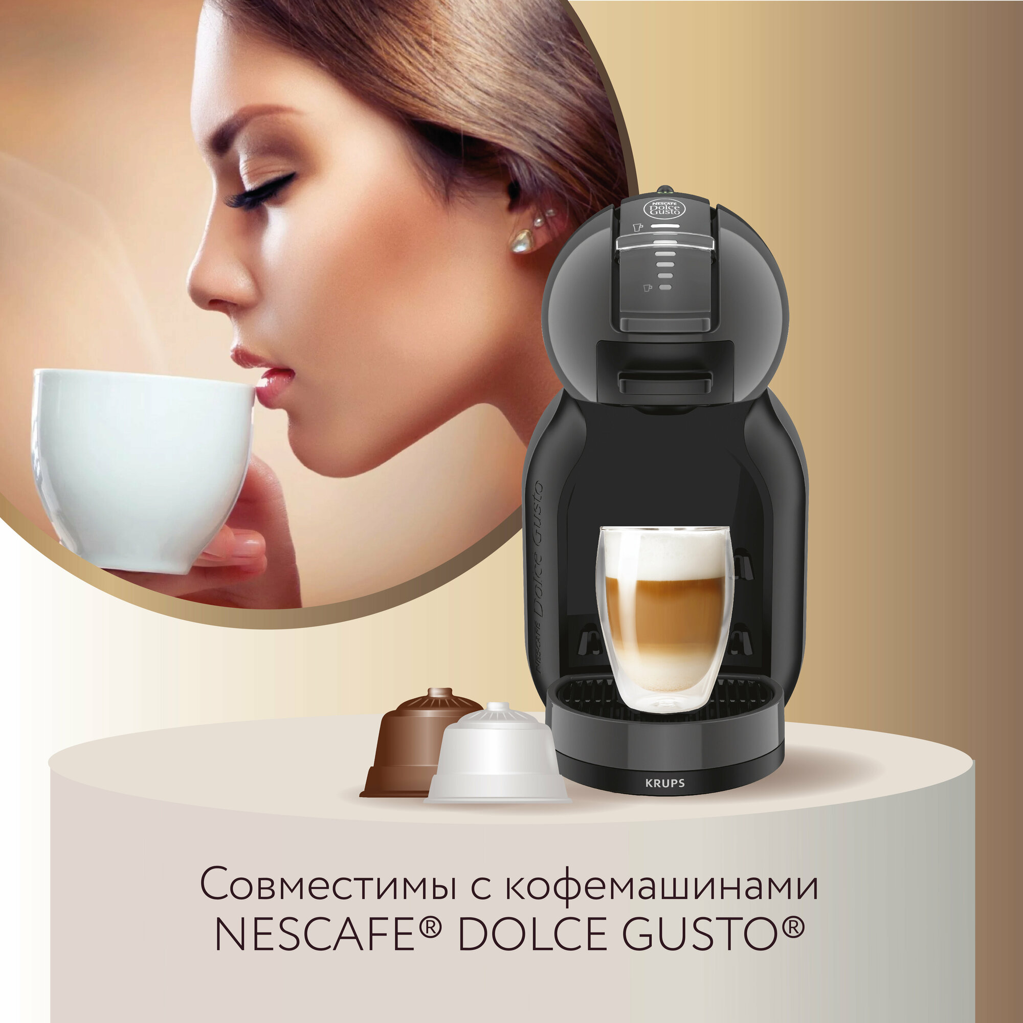 Кофе в капсулах LEBO Dolce Gusto AMERICANO 136 г (16 шт) - фотография № 7