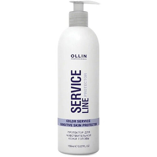 OLLIN SERVICE LINE Протектор д/чувствит-й кожи головы 150мл/ Сolor Service Sensitive Skin Protector
