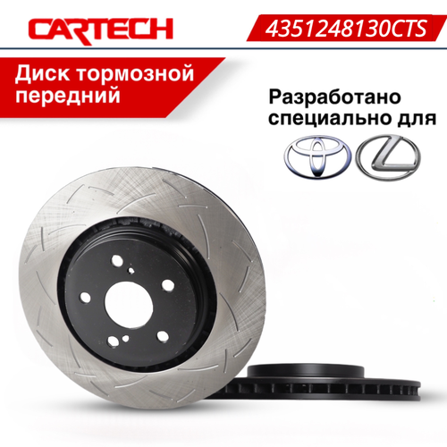 Диск тормозной передний SPORT для TOYOTA Camry седан IX (XV70) Rav 4 V (A50)(_A5_,_H5_) RX IV (AL20) ОЕМ 43512-48130