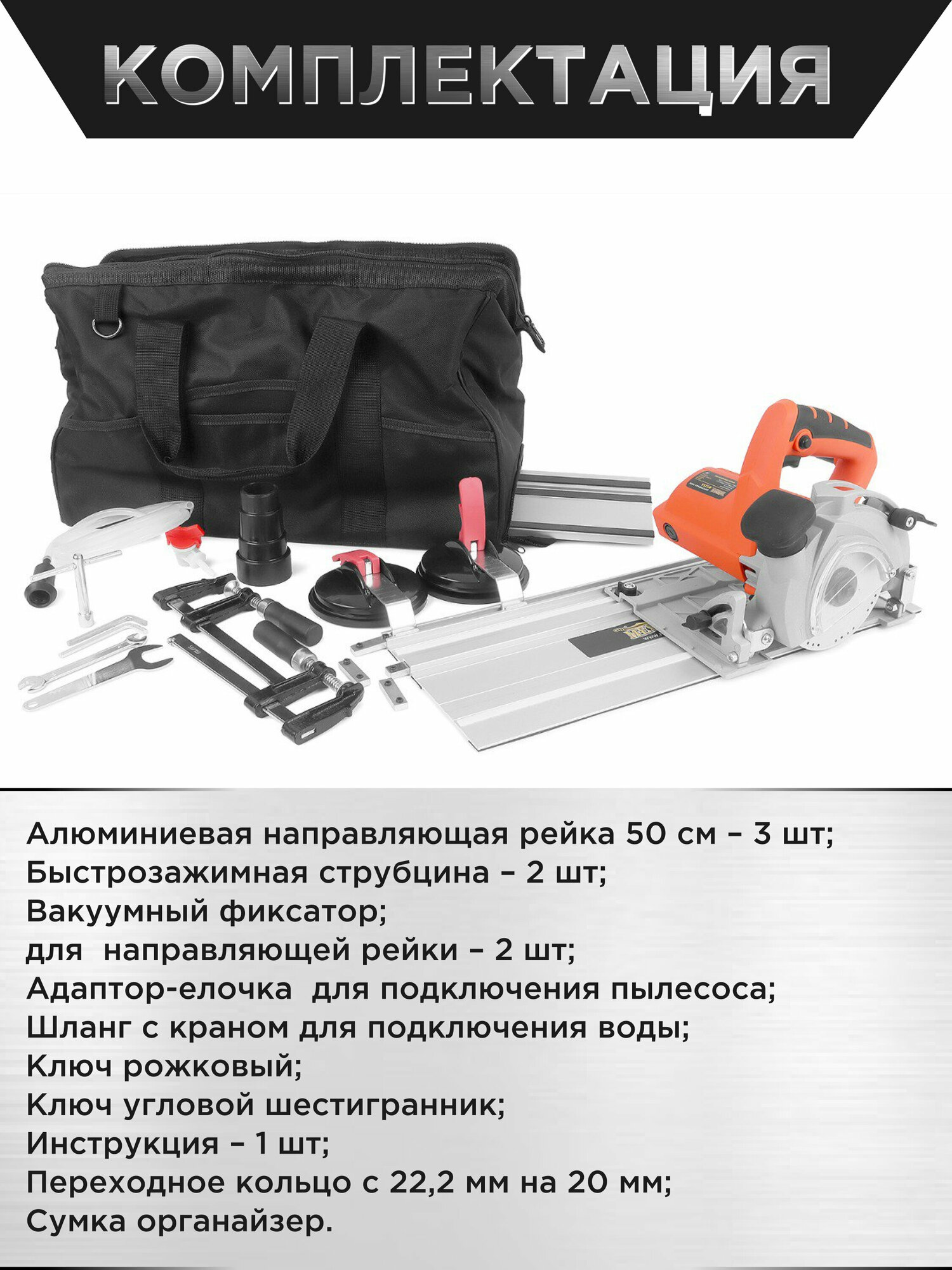 Плиткорез циркулярный MESSER М125A-PRO 10-45-007 - фото №11