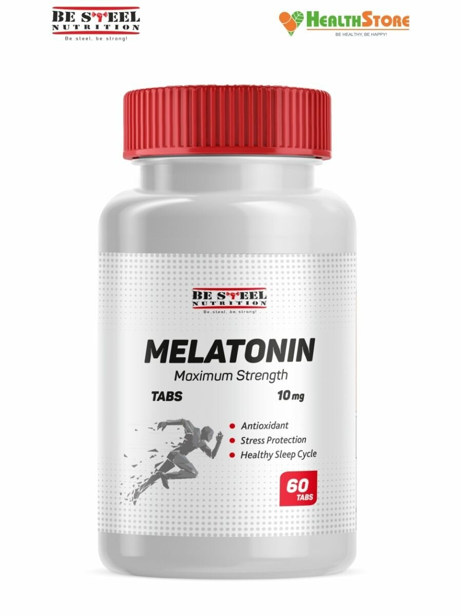 Мелатонин Melatonin Maximum Strength 10мг 60 таблеток — отзывы покупателей