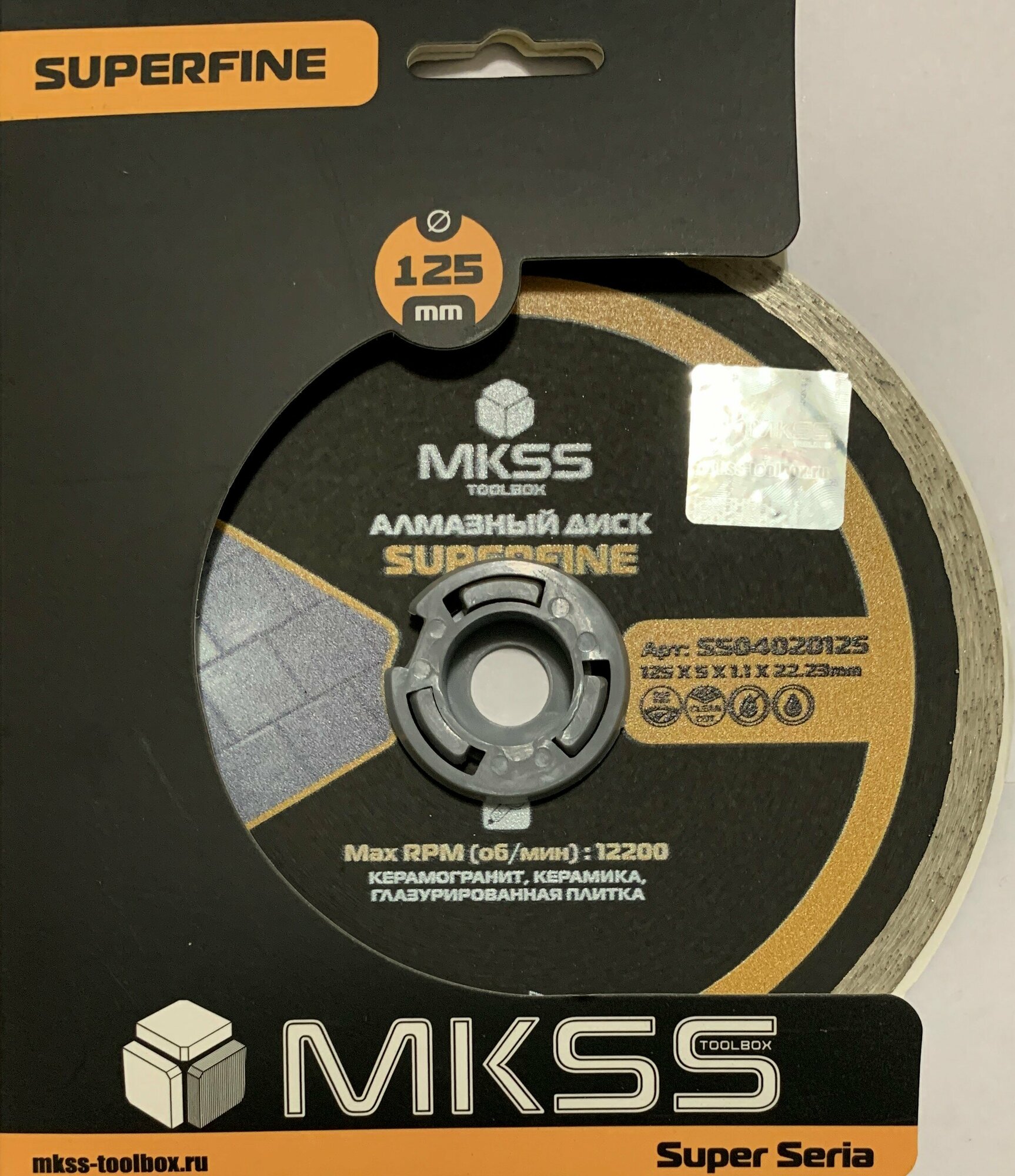 Диск алмазный MKSS Superfine SS0402 тонкий алмазный диск по керамограниту, плитке, кафелю 125x1.1x22.23