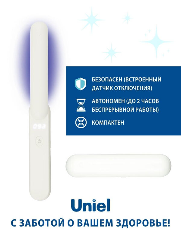 Ультрафиолетовый бактерицидный светодиодный светильник Uniel UL-00007477 - фото №9