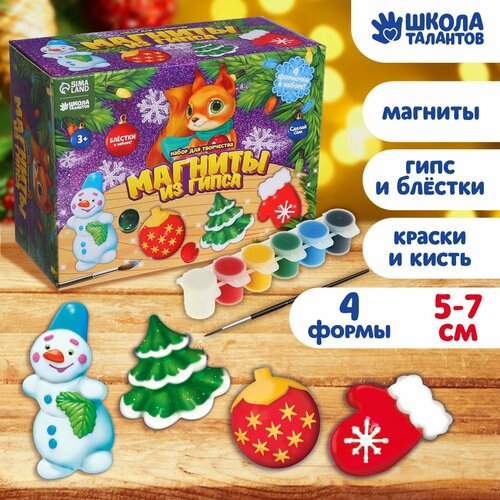 фото Магниты из гипса «новогоднее настроение» (ёлка, варежка, ёлочная игрушка, снеговик) россия