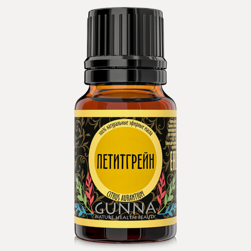 Изображение товара Петитгрейн эфирное масло 100% натуральное GUNNA (10мл)