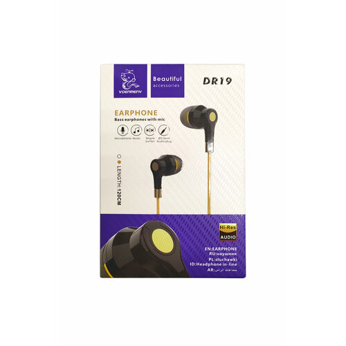 Проводные наушники-гарнитура Denmen DR19 черный и желтый 25000₽