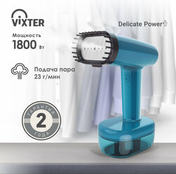 Отпариватель для одежды VIXTER GSH-1820 ручной / мощность 1800 Вт