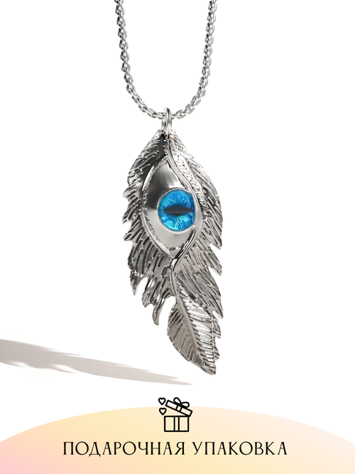 Колье Caroline Jewelry, эмаль, длина 68 см, синий, серебряный