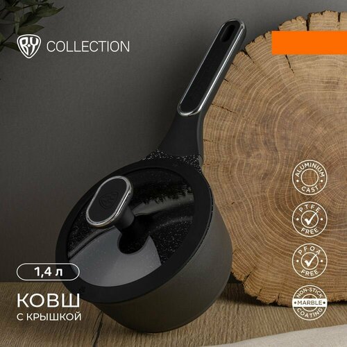 BY COLLECTION Ковш с крышкой литой 14л 16 85см антипригарное покрытие мрамор индукция 2370₽