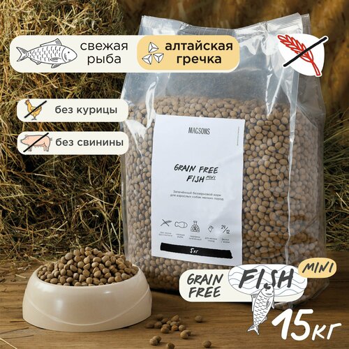 Запечённый беззерновой сухой корм для собак мелких пород / Magsons Grain Free Fish Mini, 15 кг