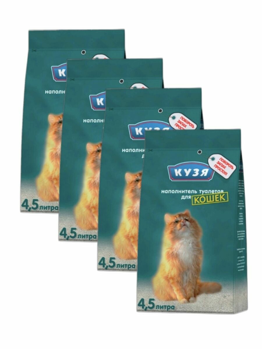 Наполнитель минеральный для кошек кузя 4 ШТ.