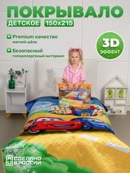 Покрывало детское Шелк "Тачки 7" на кровать и диван 1.5 спальное, 150*200