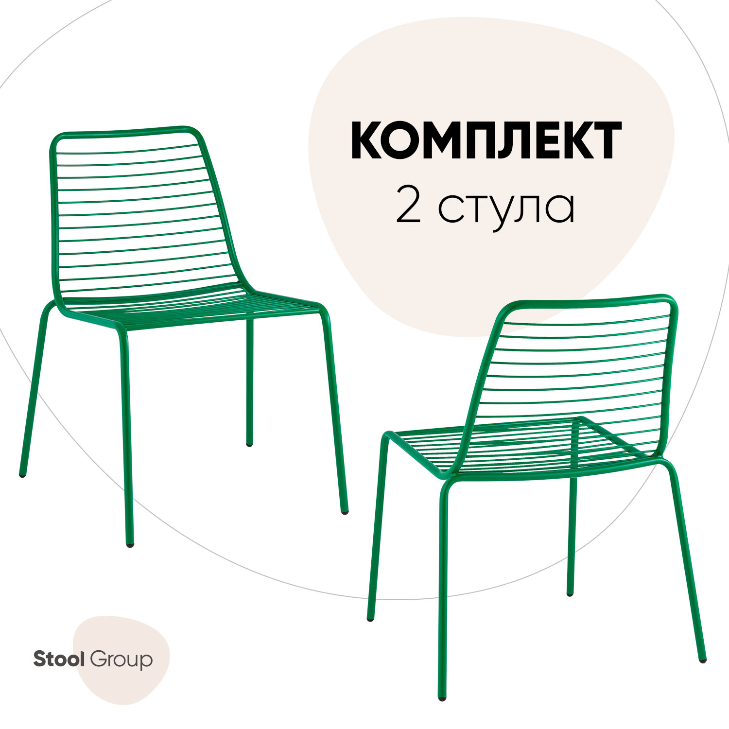 Стулья 2 шт Дели металл зеленый