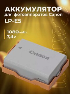 Изображение товара Аккумулятор для фотоаппаратов Canon LP-E5