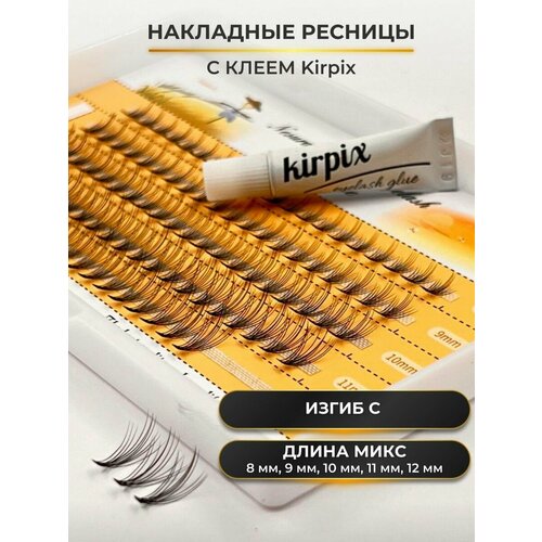 Накладные ресницы с клеем пучки многоразовые 8-12 мм