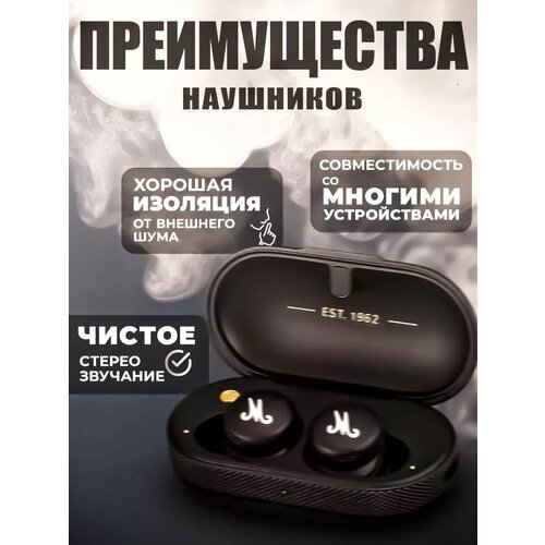 Bluetooth наушники Marshall mode II 2647₽