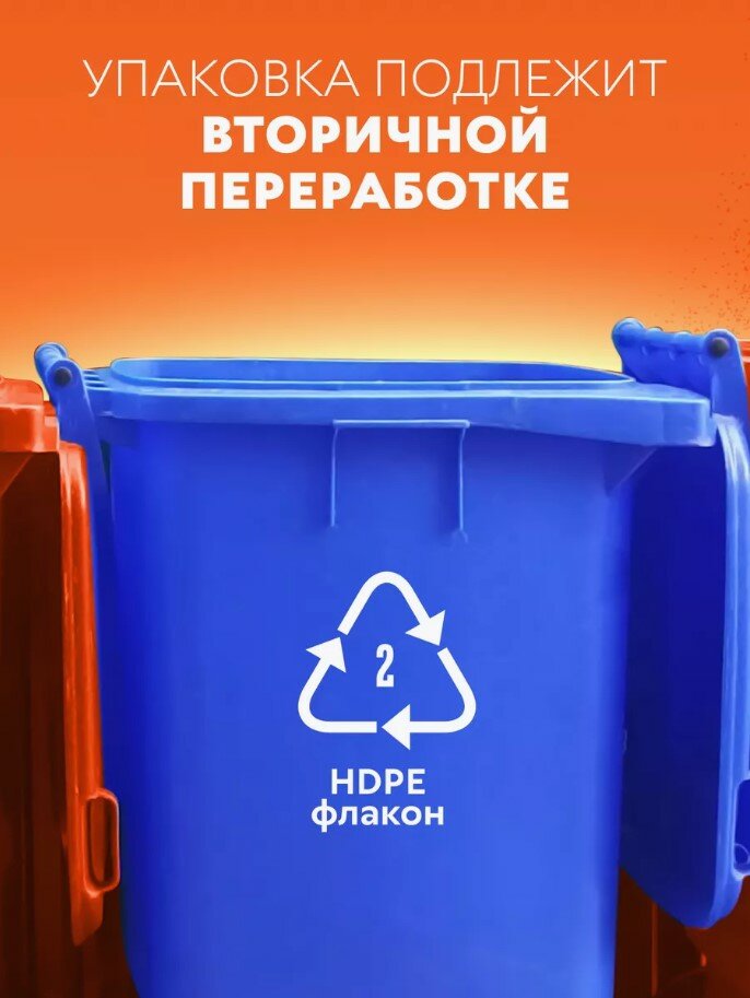 Гель для стирки Smart Fox Горный эдельвейс 1 л Synergetic - фото №11