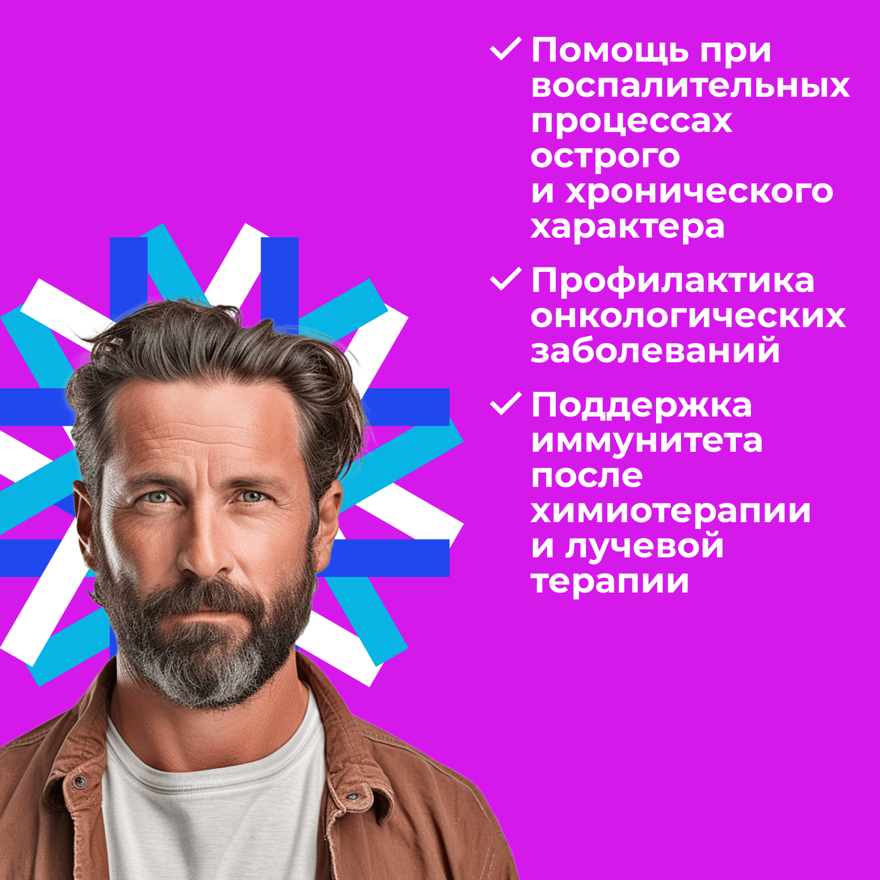 Лекарства После Химиотерапии Кристаген N20 — для иммунитета (синтезированные пептиды Хавинсона, цитогены — 20 капсул, 10 дней)