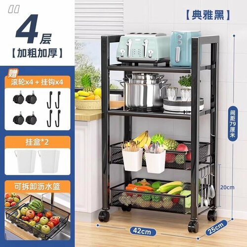 Кухонная стойка, для овощей, квадратная труба, 4 слоя