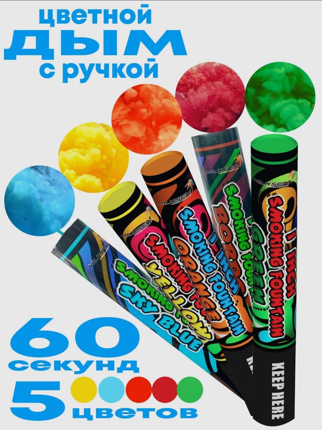 Хоопушки Микс 1 МА0511 набор из 5 цветов