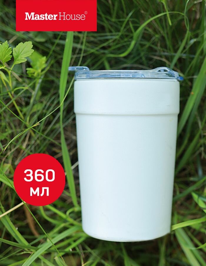 Термокружка Master House модель Брисбен, для чая и кофе, 360мл, керамическое покрытие