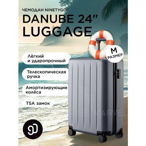 фото Чемодан-самокат ninetygo, 62 л, размер 24", серый