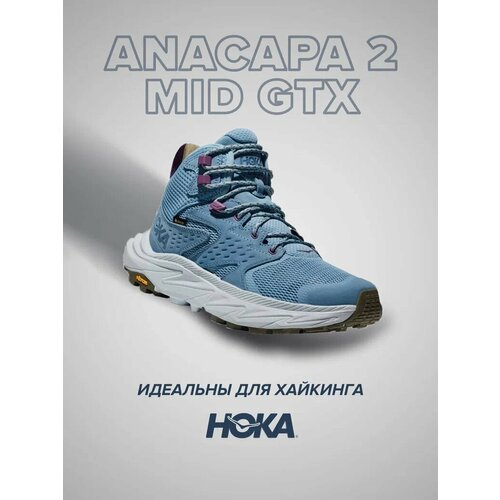 фото Ботинки hoka one one, размер us11b/uk9.5/eu44/jpn28, голубой,