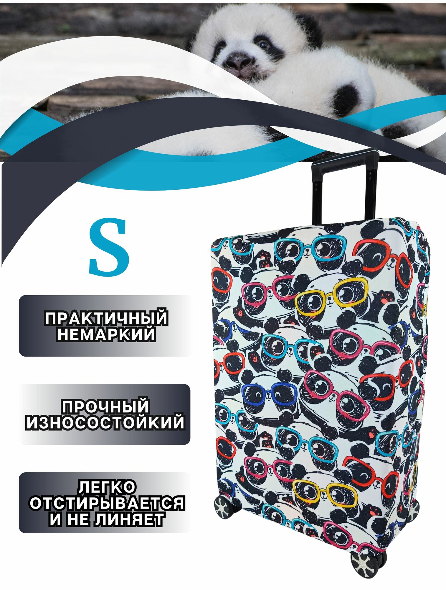 Чехол для чемодана Your Way желтый 