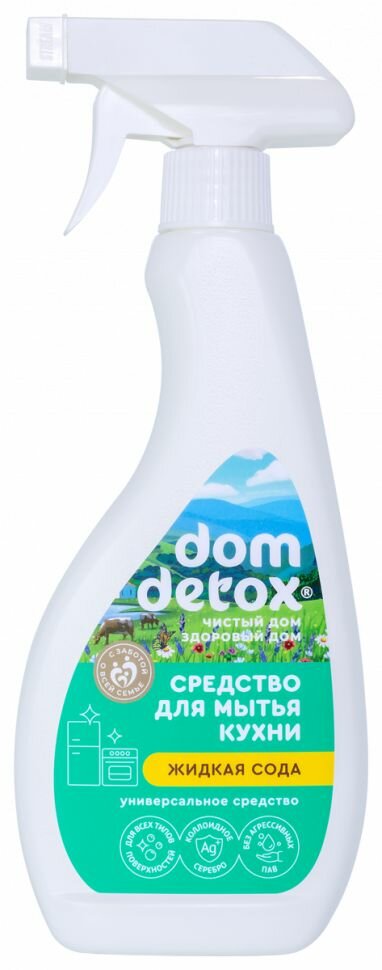 Дом природы Средство для мытья кухни Жидкая сода DOMDETOX