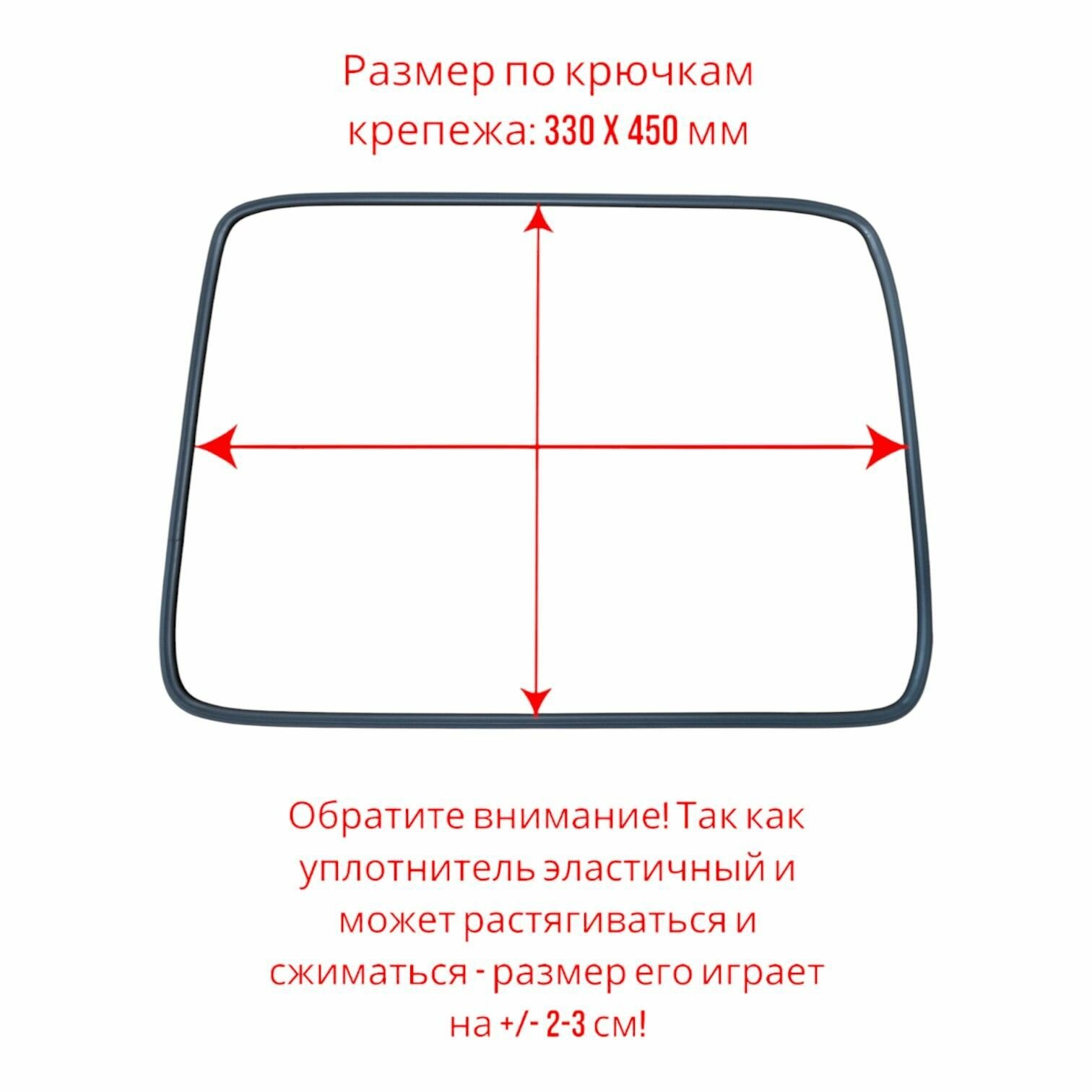 Уплотнитель двери духовки плиты Miele