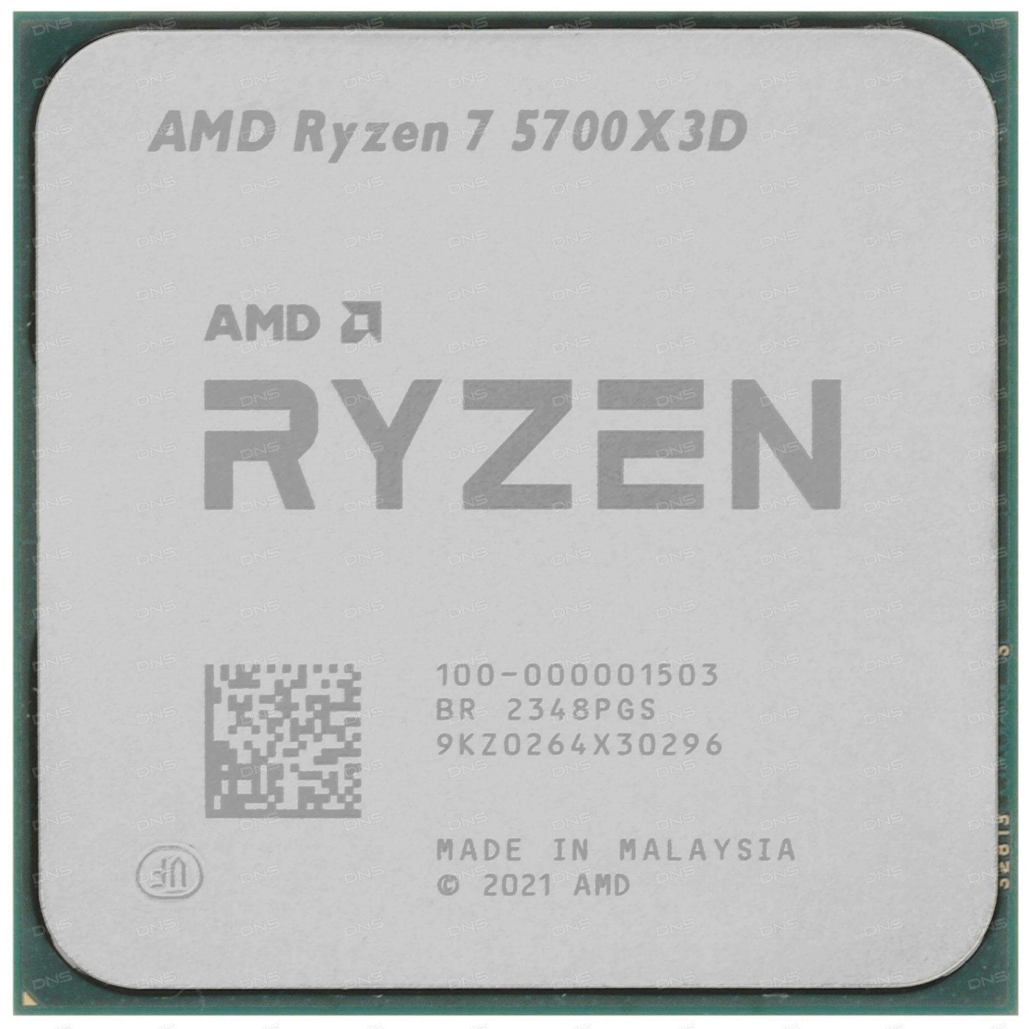 Процессор AMD AM4 Ryzen 7 5700X3D tray (без кулера) 3.0(4,1)GHz, 8core, 96MB 100-000001503