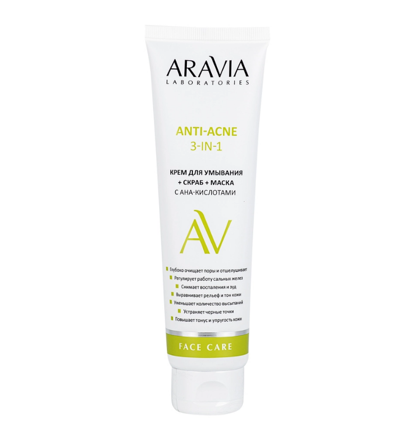 Набор из 3 штук Aravia Laboratories Крем для умывания + скраб + маска с АНА-кислотами Anti-acne 3-in-1 100 мл