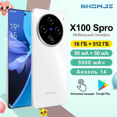 SHOWJI X100 Spro Смартфон новый оригинальный запечатанный 9086₽