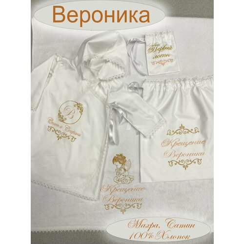 фото Крестильный комплект именной набор для крещения, размер 86, золотой нет бренда