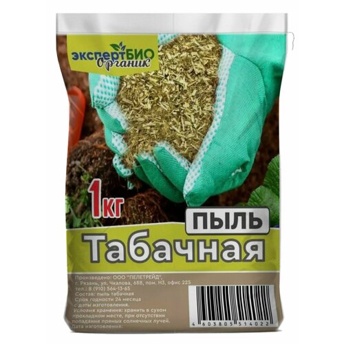 Табачная пыль удобрения для растений огорода и сада 1кг 630₽