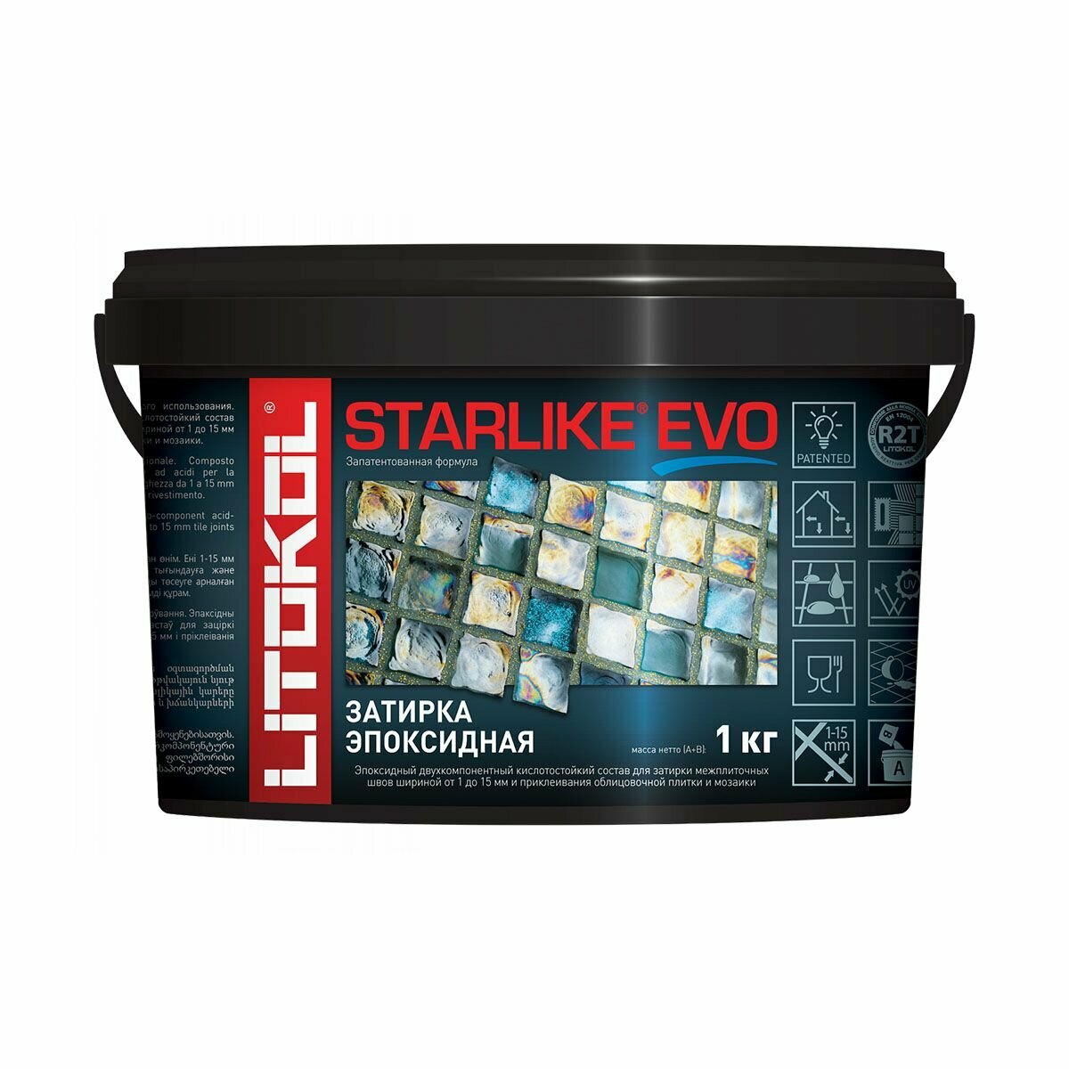 Затирка эпоксидная двухкомпонентная Litokol Starlike Evo S.300 Azzurro Pastello 1 кг