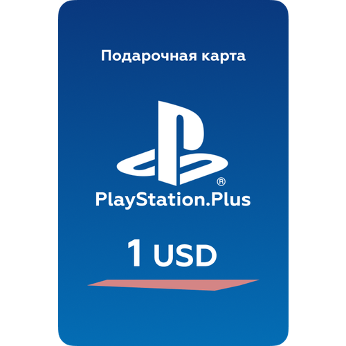 Пополнение счета PlayStation Store на 1 USD Gift Card США 249₽