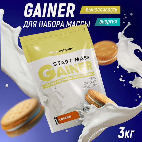 Изображение товара Гейнер aTech Nutrition "Gainer Start Mass", со вкусом печенья 3000 г для набора мышечной массы