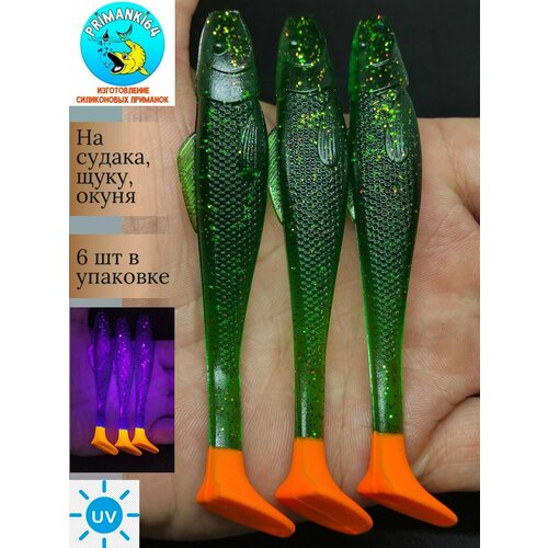 Приманка силиконовая 4.3