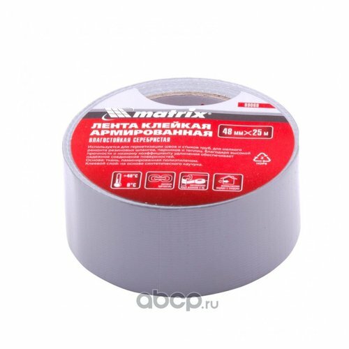 Лента армированная влагостойкая 48 мм x25 м серебристая MATRIX MATRIX 89068 Matrix 89068