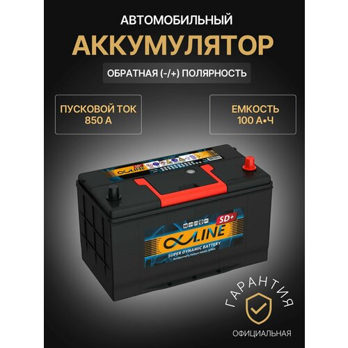 Аккумулятор автомобильный AlphaLINE Super Dynamic SD+ 115D31L 12В 100Ач 850А, Обратная полярность