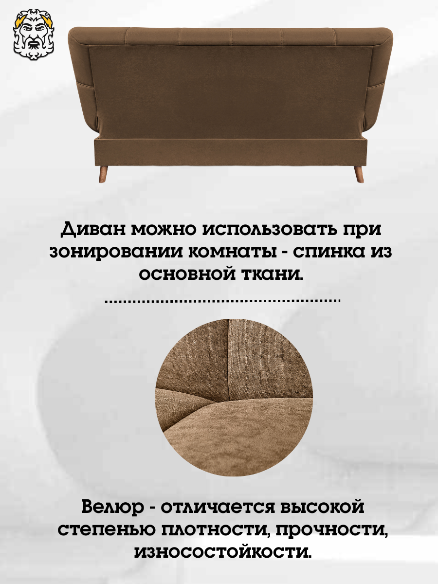 Диван кровать Стоун Strong Z прямой раскладной мокко с ящиком для белья, механизм клик-кляк, 200х93х99 см — фото 1